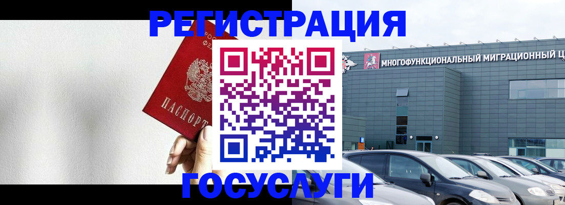 прописка штамп в Нижнем Новгороде